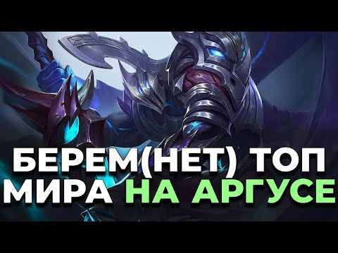 Видео: НОВЫЙ МЕЙН? MOBILE LEGENDS №22