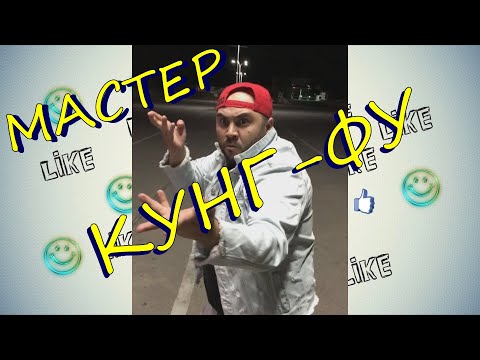 Видео: Отборные приколы от SEKA VINES #4