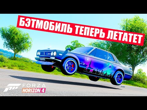 Видео: МАШИНА ЗВЕРЬ, НЕУЖЕЛИ Я БУДУ ПЕРВЫМ! БИТВА СТРИТРЕЙСЕРОВ В ФОРЗА ХОРАЙЗЕН 4