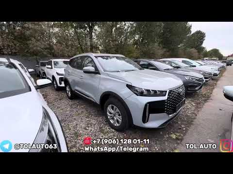 Видео: АКТУАЛЬНЫЕ ЦЕНЫ БЕЛДЖИ, CHERY, LADA ОКТЯБРЬ!
