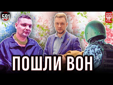 Видео: 2 наряда Росгвардии и дерзкий строитель против девушки-клиента