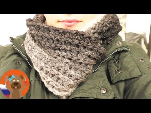 Видео: Мягкий шарф снуд с эффектом омбре из одного клубка | DIY вязание крючком