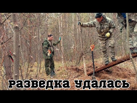 Видео: КОП Разведка новых мест.