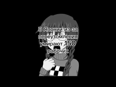 Видео: Жуткие факты 4 сезон 2 часть (жуткие лица мадоцуки)