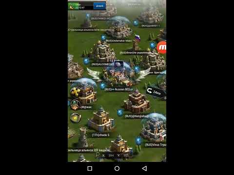 Видео: Clash of kings секреты ( Как достать ресы! СПОСОБ БОЛЬШЕ НЕ РАБОТАЕТ !!! )