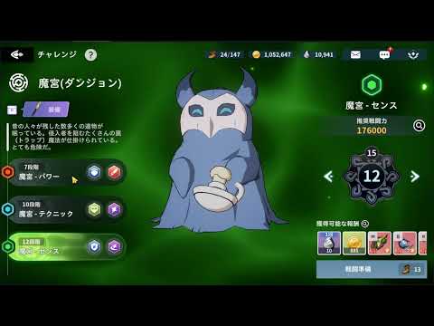 Видео: 「ГАЙД НОВИЧКА」Black Clover Mobile. ЭКИПИРОВКА