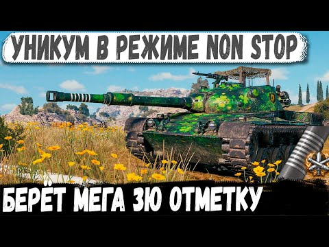 Видео: Kunze Panzer ● Заехал в самую опасную позицию и понеслось в Битве за 3ю отметку