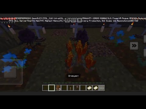 Видео: Как богдан победил меня в Майнкрафт