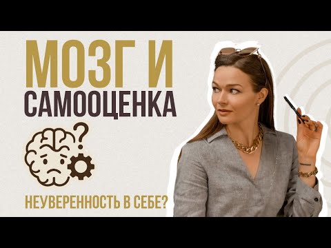 Видео: НИЗКАЯ САМООЦЕНКА: как изменить настройки дефолтной нейросети.