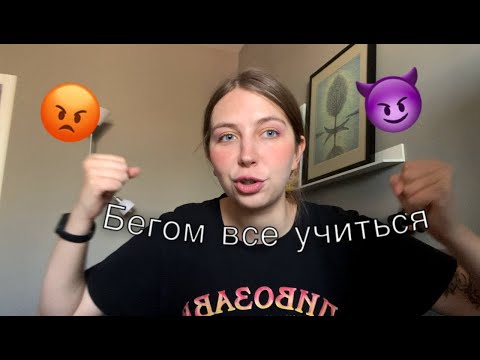 Видео: Мне 23 и я заставляю детей учиться математике на каникулах