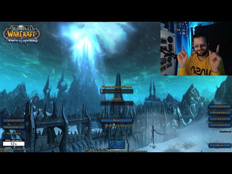 Видео: 💙💛 Freedom WoW #277 Прогулянка по рідному серверу - нічний РАДІО стрім