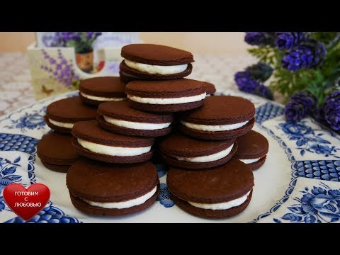 Видео: Шоколадное печенье ОРЕО|Самое ВКУСНОЕ шоколадно песочное печенье с начинкой|Выпечка рецепты