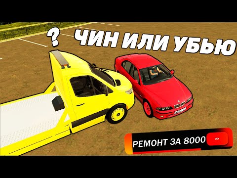 Видео: ТУПОЙ АВТОМЕХАНИК НА БЛЕК РАША РП