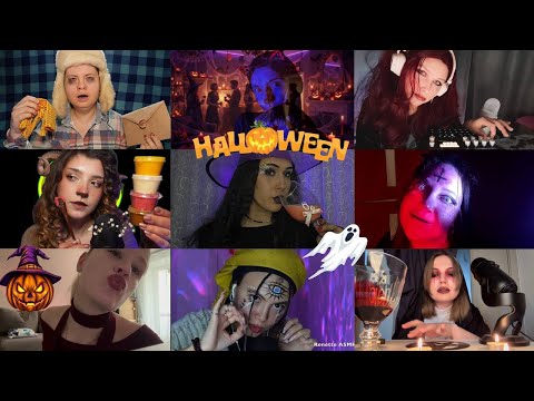 Видео: Асмр Добро Пожаловать на Вечеринку Helloween🎃🎃🎃🎃Большой коллаб 