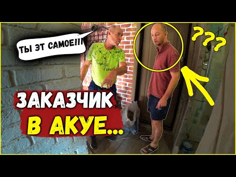 Видео: ЗАВАЛИЛИ КОРОБ/ОТШПАКЛЕВАЛИ ЛОПАТОЙ(((