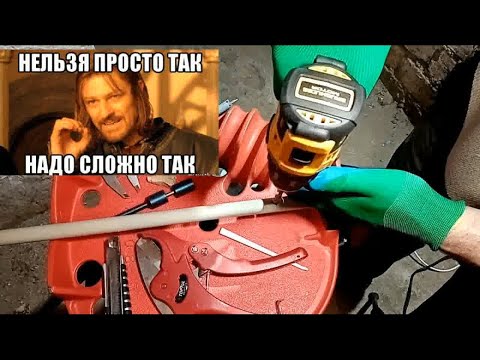 Видео: Сверлил стену - пробил ПП трубу. Что делать, какие последствия.