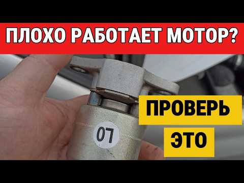 Видео: Вот что будет, если через ЕГР тянет воздух! Проверь это, если у тебя такие же признаки