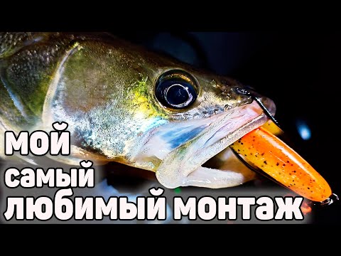 Видео: Мой любимый монтаж для ловли Джигом. Лучшие оффсеты по моему мнению Крючок Vido-Craft VD-107