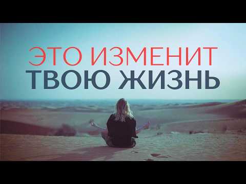 Видео: ПРАКТИКА ЛЮБВИ К СЕБЕ ДЛЯ ЖЕНЩИН 🥰 @alexanderbaranovsky