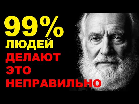 Видео: 🔴 Мудрые слова о Жизни, которые перевернут твоё мышление! ЦИТАТЫ 2025