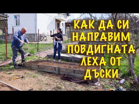 Видео: КАК СДЕЛАТЬ ПОДЪЁМ ИЗ ДОСОК шаг за шагом.