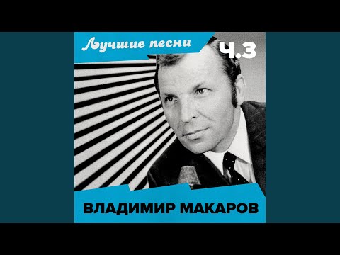 Видео: Амдерма (Remastered)