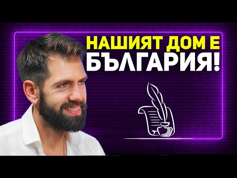 Видео: Пламен Мирянов: Вярата е Сила! | Епизод 18