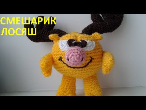 Видео: Игрушка амигуруми