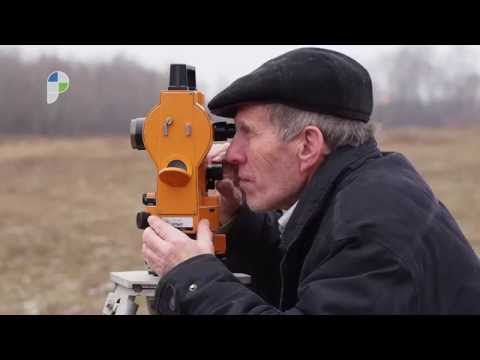 Видео: Геодезия и картография