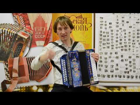 Видео: Продается новая тульская гармонь в Ре мажоре!!!