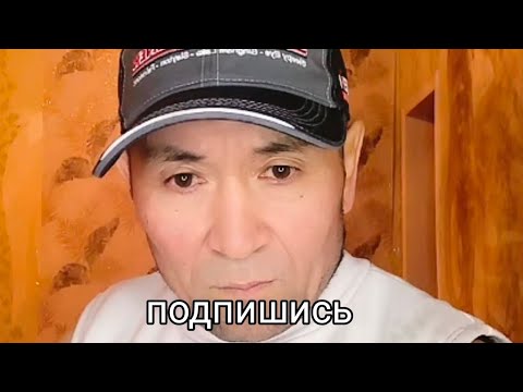 Видео: АКБАЛА АЗИЗ БАТЫЛ 😱😱😱😱😱😱