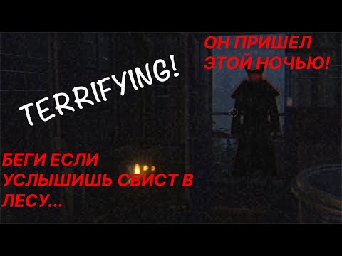 Видео: СВИСТ ИЗ ЛЕСА!? ПОХОДУ МНЕ НЕ СПАСТИСЬ ОТ ЭТОГО! (FEARS TO FATHOM IRONBARK LOOKOUT) #2