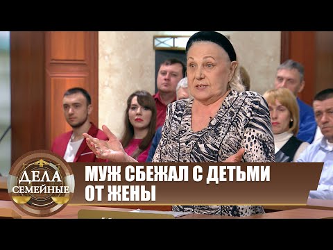 Видео: Битва за будущее. Довела детей до истощения  - Дела семейные с Е.Дмитриевой