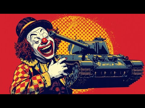 Видео: ⚪Танковый цирк🎪 #shorts #worldoftanks #миртанков #леста