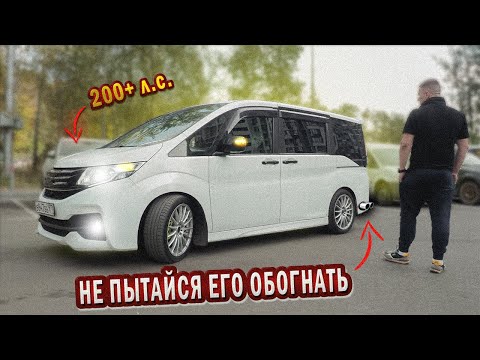 Видео: ВЛАДЕЛЕЦ рассказал о ЗАРЯЖЕННОЙ Honda STEPWGN | Паровоз для пацанов 🤙