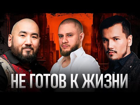 Видео: Боли и страхи 20 лет: почему все несчастны? СТОСН, одиночество и взросление без Инстаграма