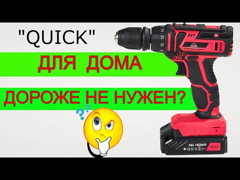 Видео: Это Лучший Шуруповерт Для Дома Какой шуруповерт выбрать