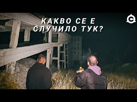 Видео: ПОСЕТИХМЕ ИЗКЛЮЧИТЕЛНО ОПАСНА ФАБРИКА ЗА ВЪГЛИЩА
