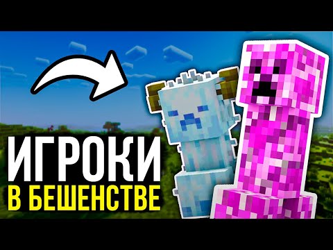 Видео: ОФИЦИАЛЬНО Редизайн Крипера – Новое Боевое Обновление, Голосование за Мобов, Игроки Против Копья