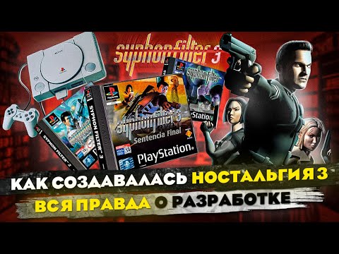 Видео: Обзор игры Syphon Filter 3 [PS1]