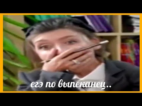 Видео: мой муд в школе: регина тодоренко
