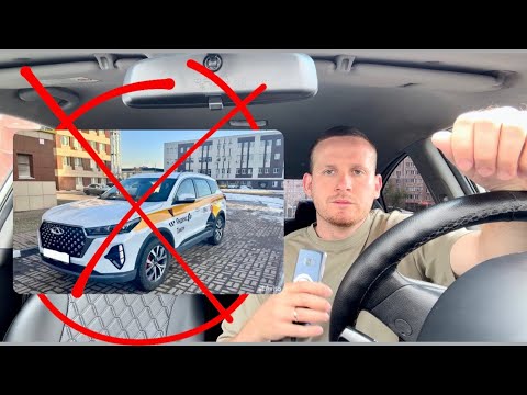 Видео: Аренда автомобиля для работы в ЯНДЕКС ТАКСИ, стоит ли брать автомобиль в аренду в 2025 году?