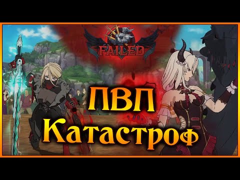 Видео: Команда КАТАСТРОФ!! Попытка собрать играбельную команду под ЭСТИН)) - 7DS Grand Cross