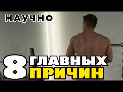 Видео: Почему вы должны начать силовые прямо сейчас?