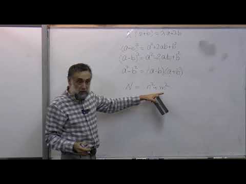 Видео: Формулы сокращенного умножения 2