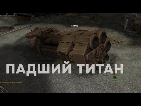 Видео: Хаос против Некрона ► Dawn of War - Soulstorm