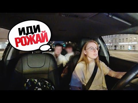 Видео: TAXIVLOG: ТАКСИСТКУ УЧАТ ЖИЗНИ
