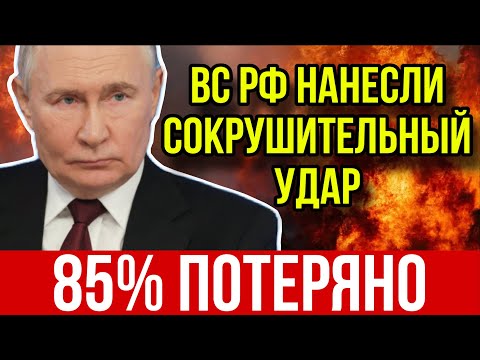 Видео: ⚡ЮЖНЫЙ ФРОНТ СЫПЕТСЯ. "Герани" обрушились на Чугуев. Молниеносный штурм под Новопавловкой.