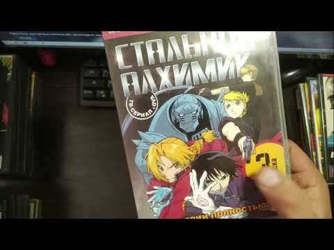Видео: Пиратские диски на DVD .Часть 2
