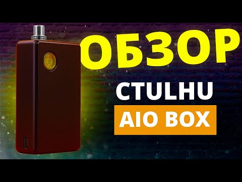 Видео: Cthulhu RBA AIO Box Kit Топчик!)